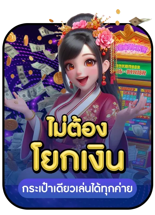 นาซ่า 168